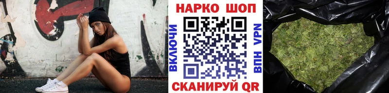 Наркошоп Перевоз КОКАИН А ПВП Бошки Шишки АМФ Гашиш