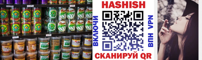 Печенье с ТГК марихуана купить Перевоз