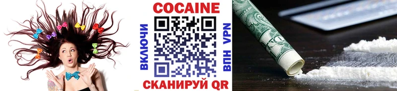 COCAIN Перу shop клад Перевоз