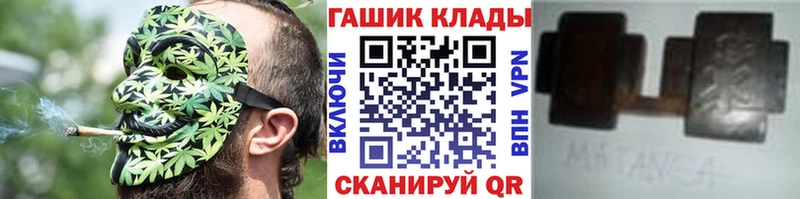 магазин    Перевоз  ГАШИШ ice o lator 
