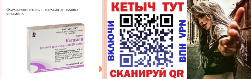 КЕТАМИН VHQ  Перевоз 