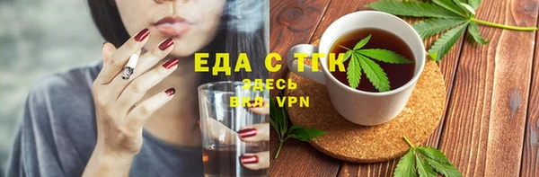 прущая мука Новодвинск