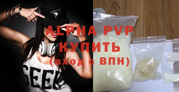 винт Нефтекумск