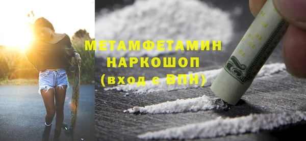 прущая мука Новодвинск