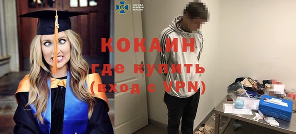 прущая мука Новодвинск
