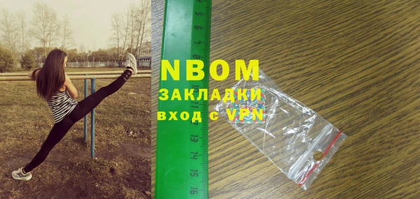 кристаллы Новозыбков