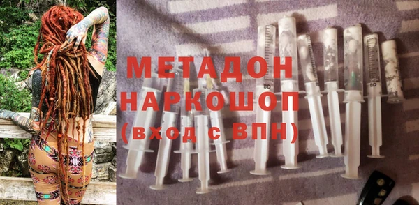 кристаллы Новозыбков