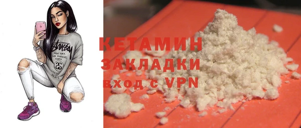 мяу мяу кристалл Нефтегорск