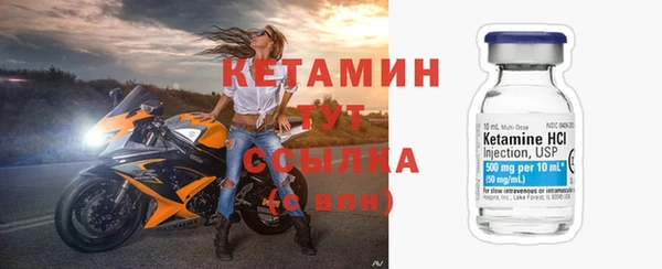 кристаллы Новозыбков