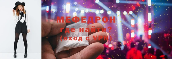 кристаллы Новозыбков