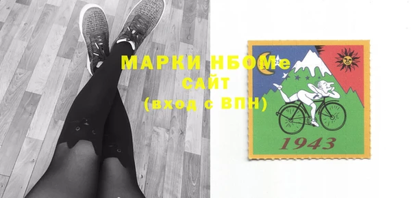 мяу мяу кристалл Нефтегорск