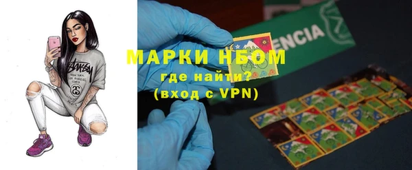 кокс Новокубанск