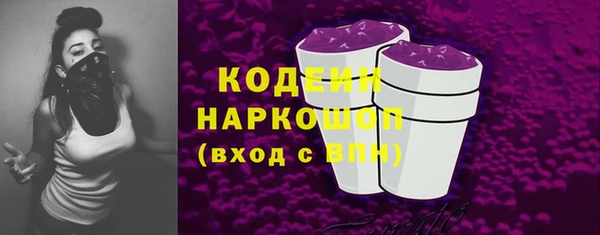 кристаллы Новозыбков
