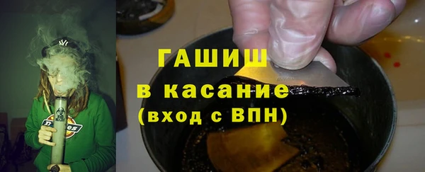 трава Бабаево