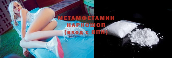 кокаин премиум Нея
