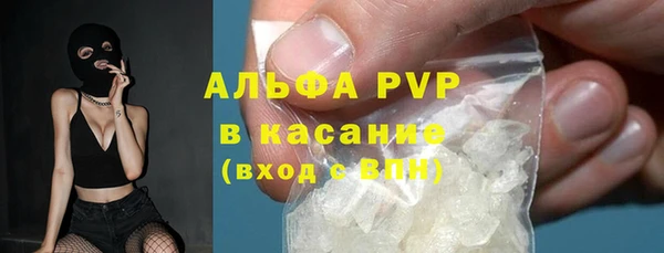 мяу мяу кристалл Нефтегорск