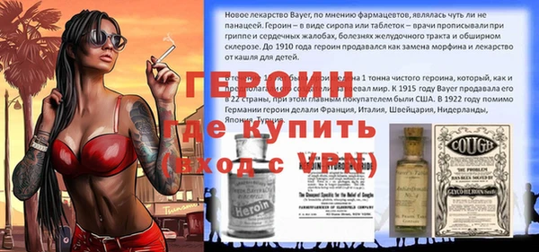 прущая мука Новодвинск