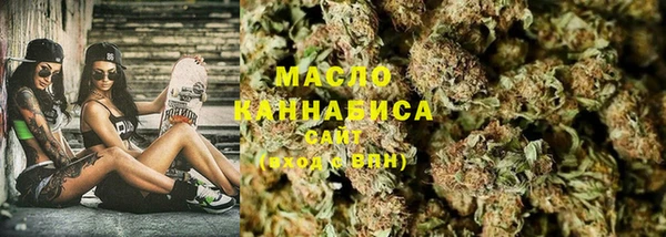 кристаллы Новозыбков