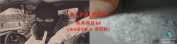 винт Нефтекумск