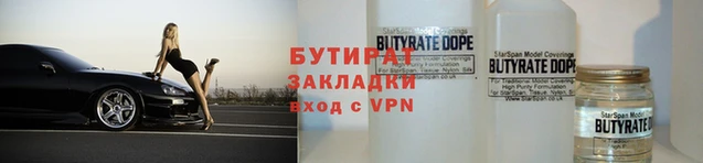 кокс Новокубанск