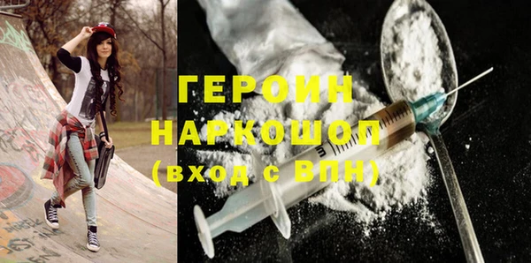 кристаллы Новозыбков
