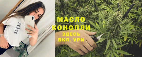 кристаллы Новозыбков