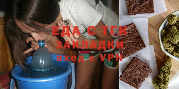 мяу мяу кристалл Нефтегорск