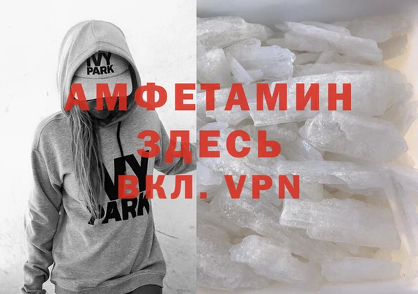 кокс Новокубанск