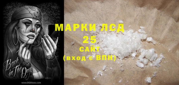 прущая мука Новодвинск