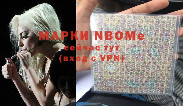 кокс Новокубанск