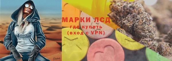 кокс Новокубанск