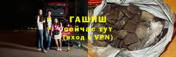 мяу мяу кристалл Нефтегорск