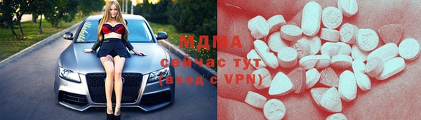 кристаллы Новозыбков