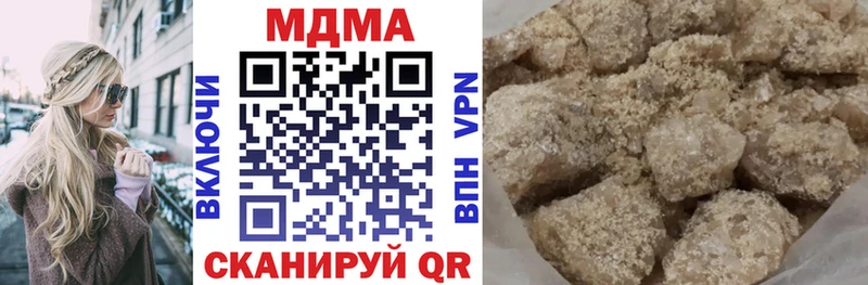 МДМА молли  Перевоз 