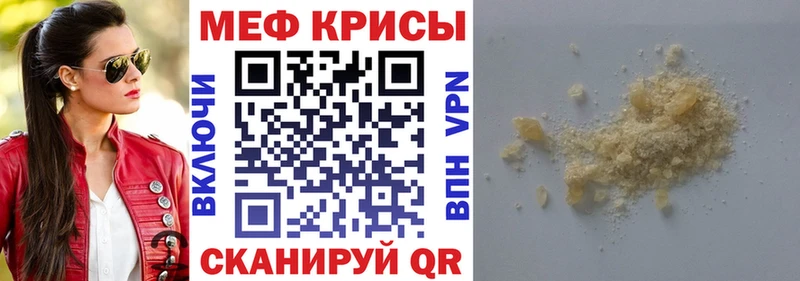 наркота  Перевоз  МЕФ мука 