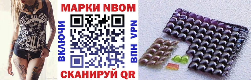 mega зеркало  Перевоз  Марки 25I-NBOMe 1,5мг 