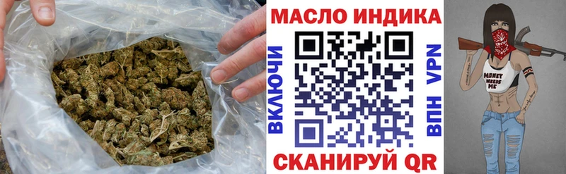 Дистиллят ТГК вейп с тгк закладки Перевоз